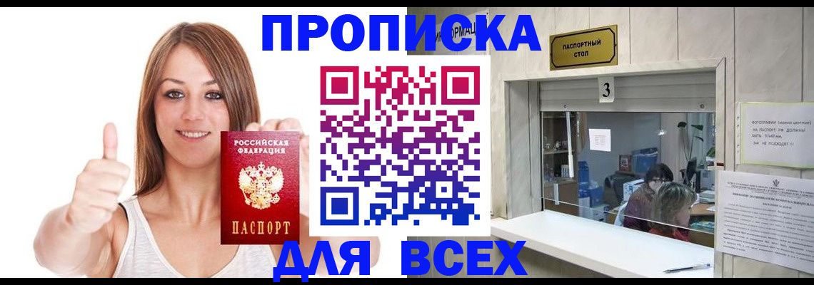 форма 3 в Алтае